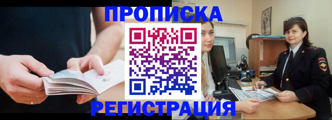 регистрация для школы в Выксе